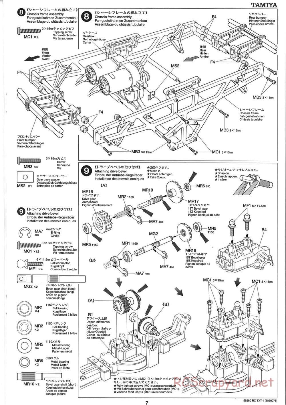 Tamiya - TXT-1 (Tamiya Xtreme Truck) Chassis - Manual - Page 7