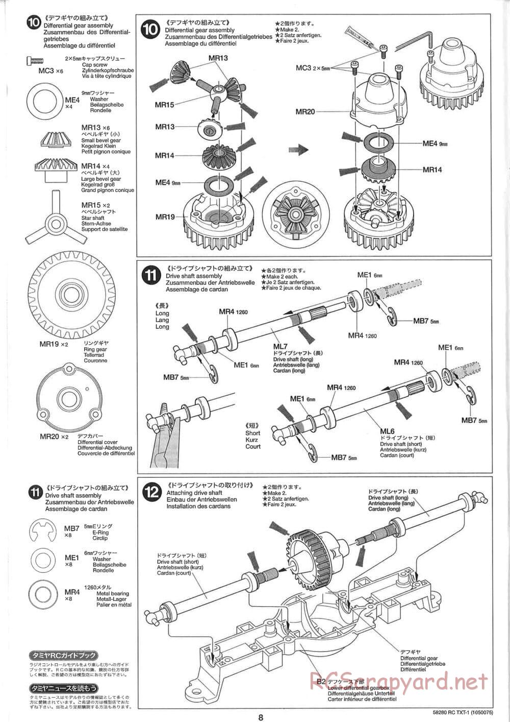 Tamiya - TXT-1 (Tamiya Xtreme Truck) Chassis - Manual - Page 8