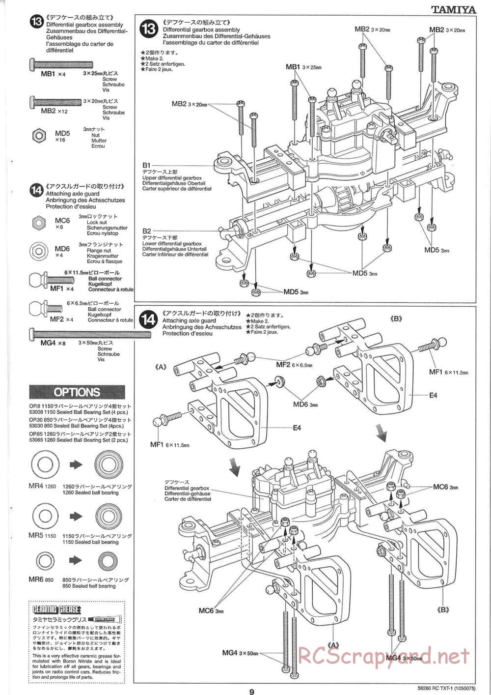 Tamiya - TXT-1 (Tamiya Xtreme Truck) Chassis - Manual - Page 9