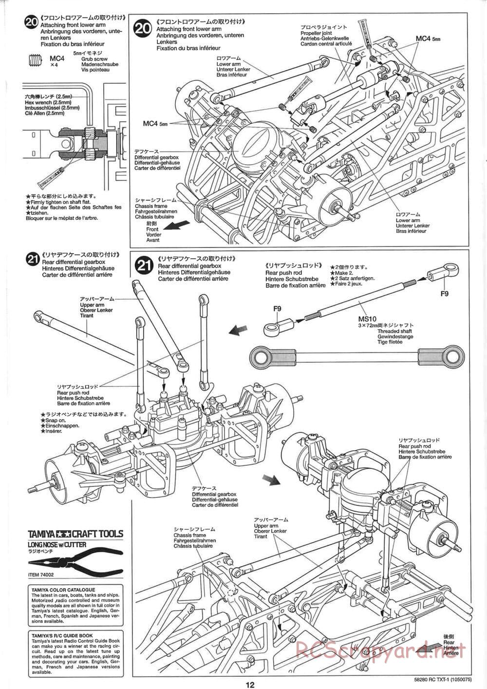 Tamiya - TXT-1 (Tamiya Xtreme Truck) Chassis - Manual - Page 12