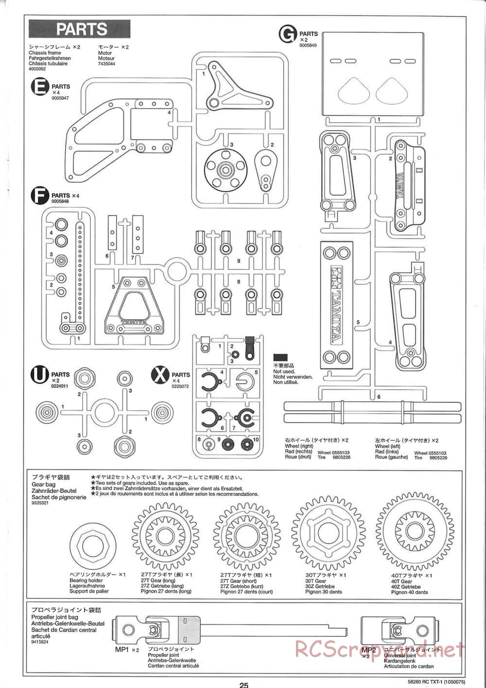Tamiya - TXT-1 (Tamiya Xtreme Truck) Chassis - Manual - Page 25