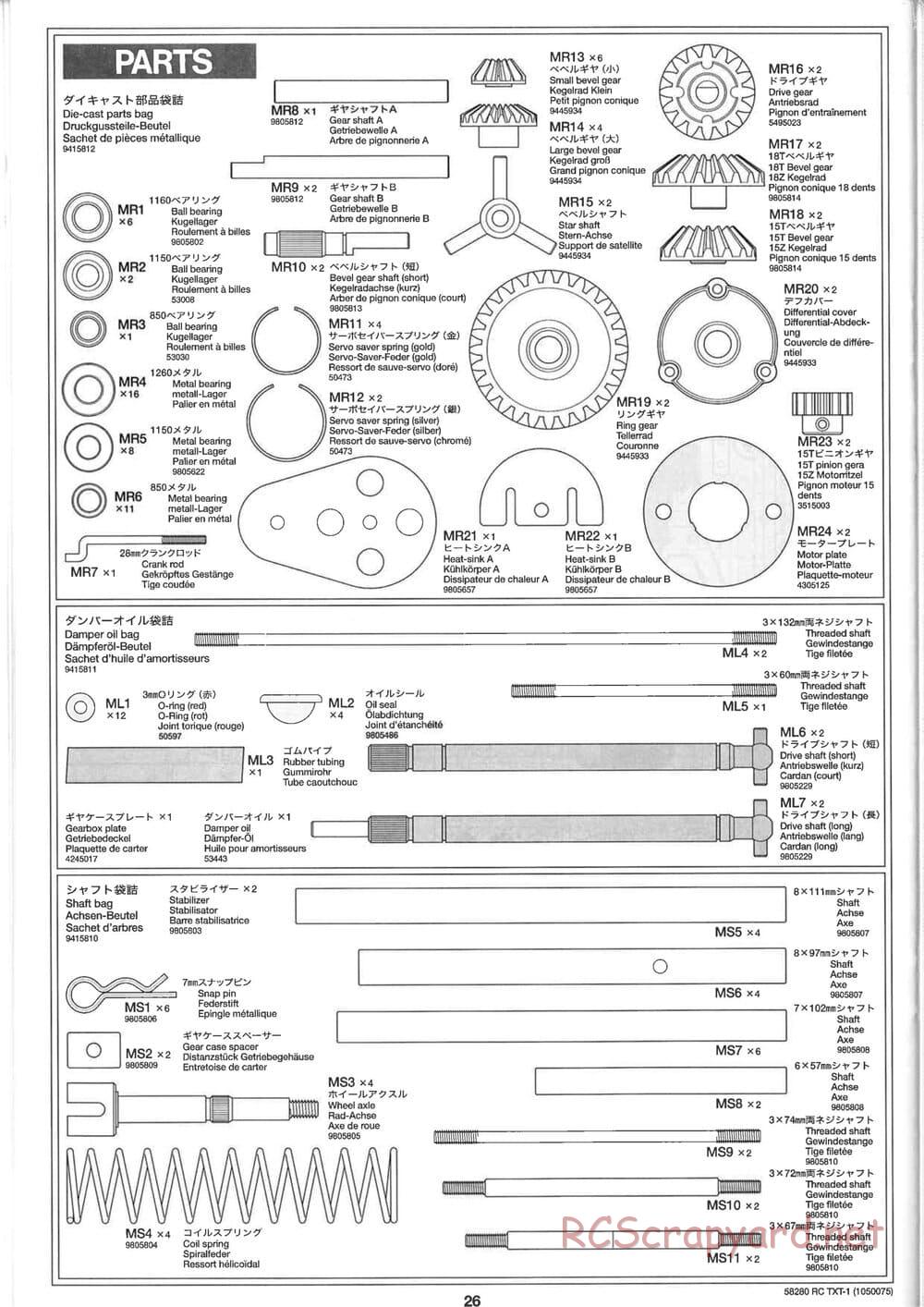 Tamiya - TXT-1 (Tamiya Xtreme Truck) Chassis - Manual - Page 26