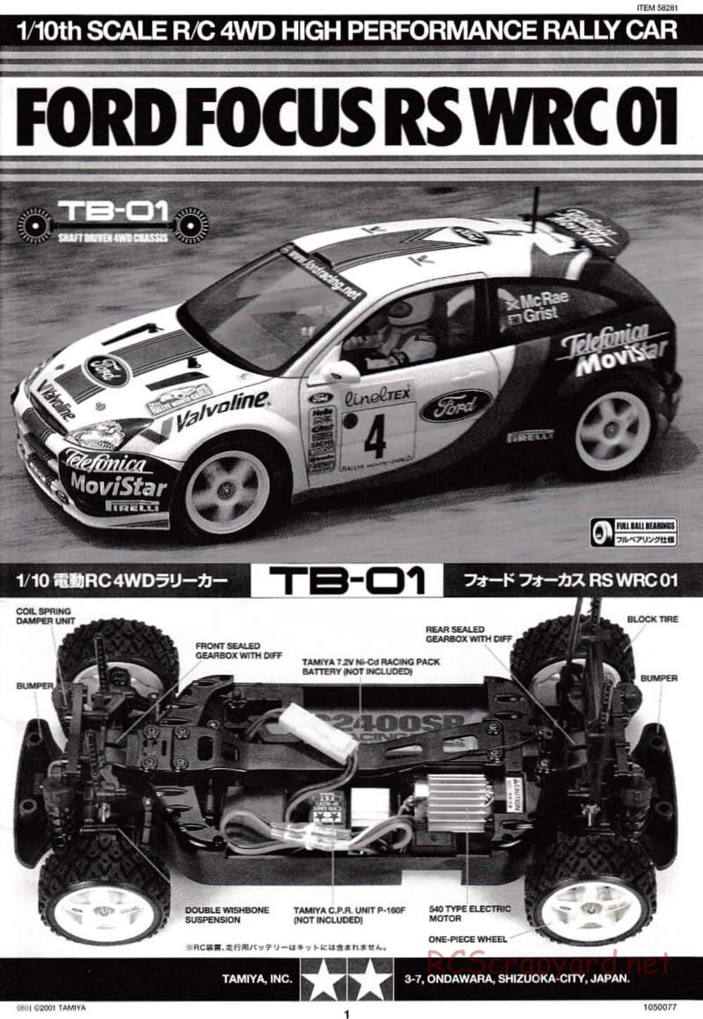 Tamiya - Ford Focus RS WRC 01 - TB-01 Chassis - Manual - Page 1