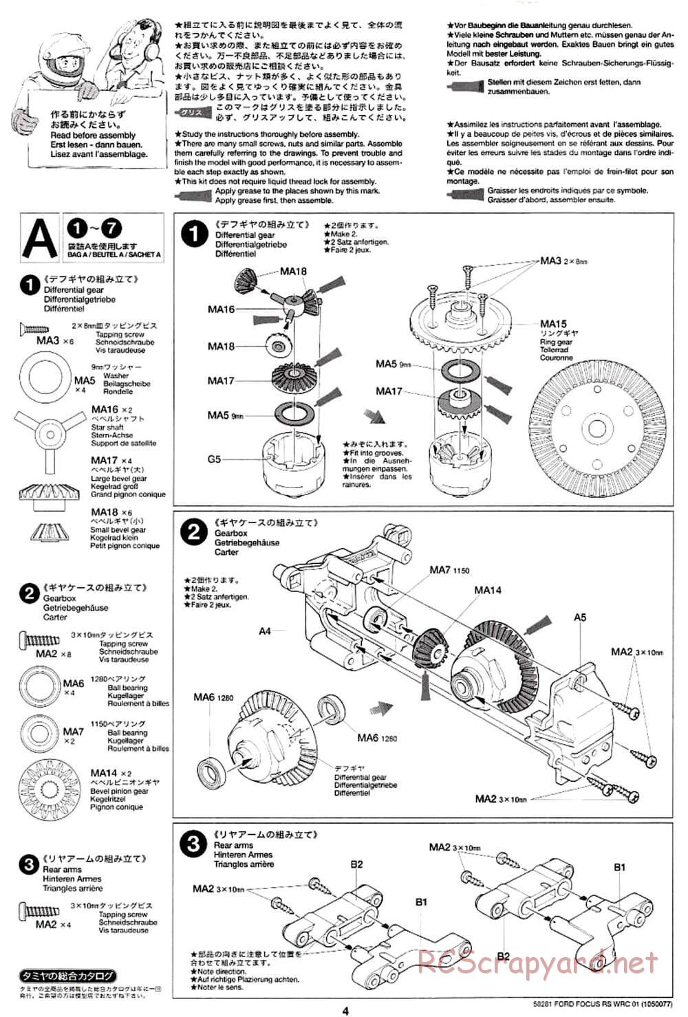 Tamiya - Ford Focus RS WRC 01 - TB-01 Chassis - Manual - Page 4