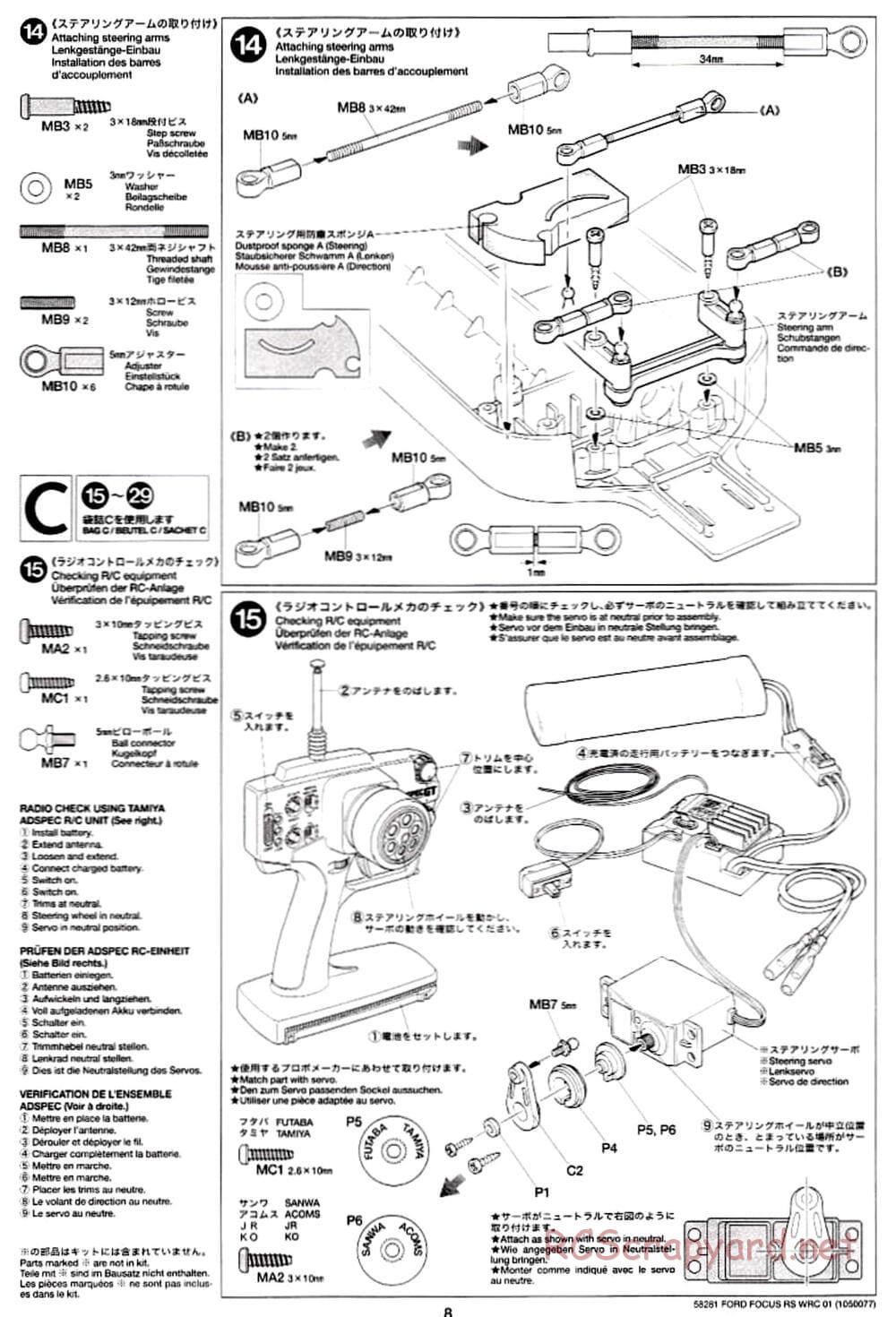 Tamiya - Ford Focus RS WRC 01 - TB-01 Chassis - Manual - Page 8