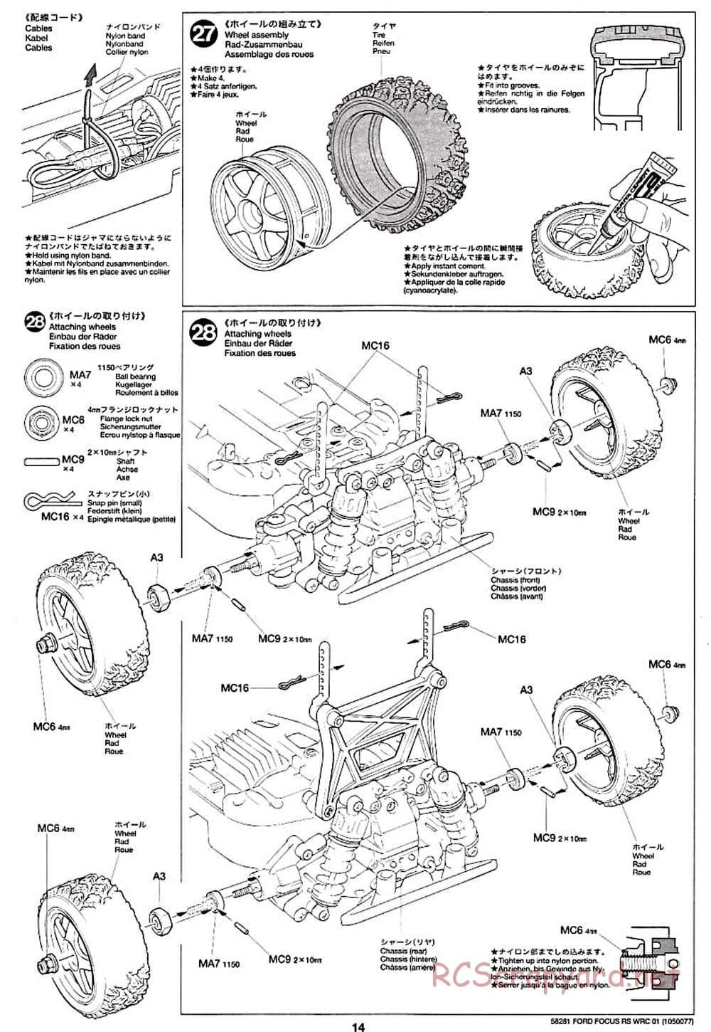 Tamiya - Ford Focus RS WRC 01 - TB-01 Chassis - Manual - Page 14