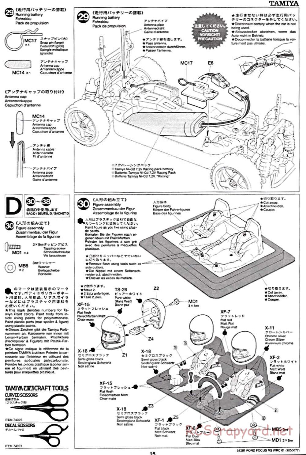 Tamiya - Ford Focus RS WRC 01 - TB-01 Chassis - Manual - Page 15