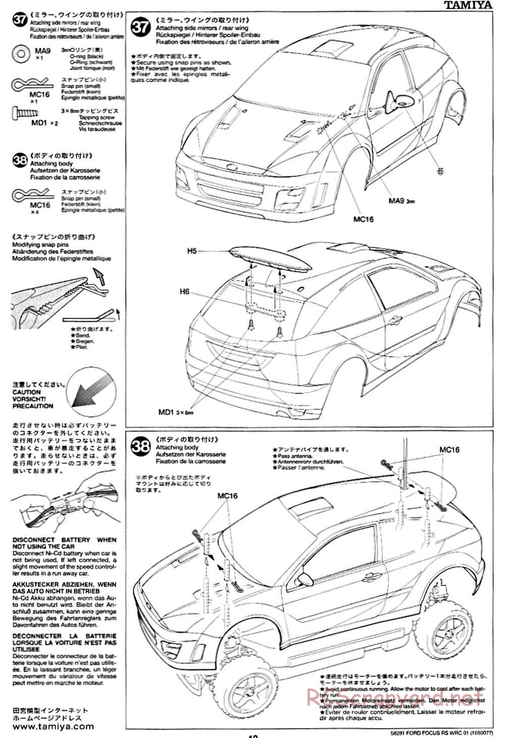 Tamiya - Ford Focus RS WRC 01 - TB-01 Chassis - Manual - Page 19