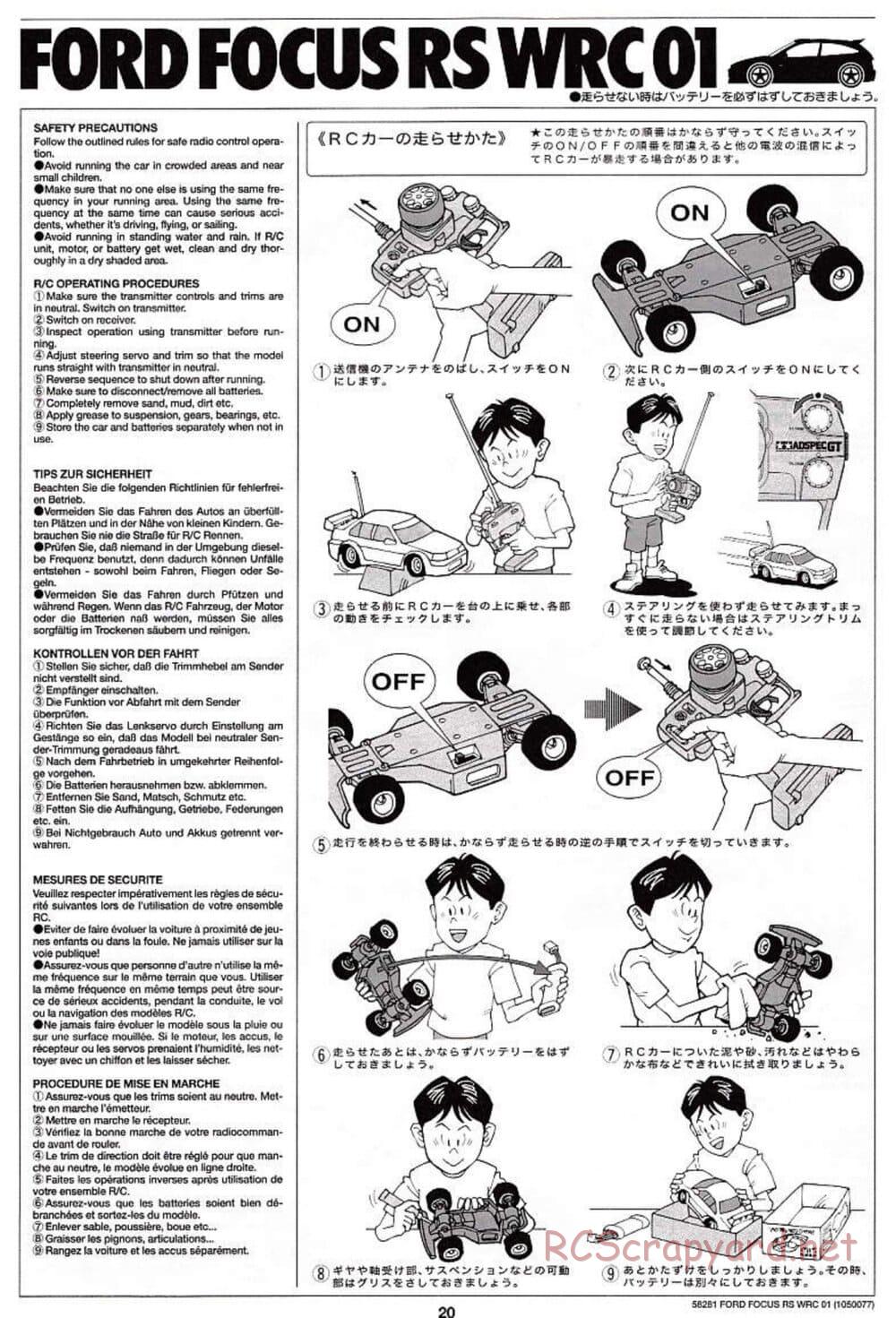 Tamiya - Ford Focus RS WRC 01 - TB-01 Chassis - Manual - Page 20