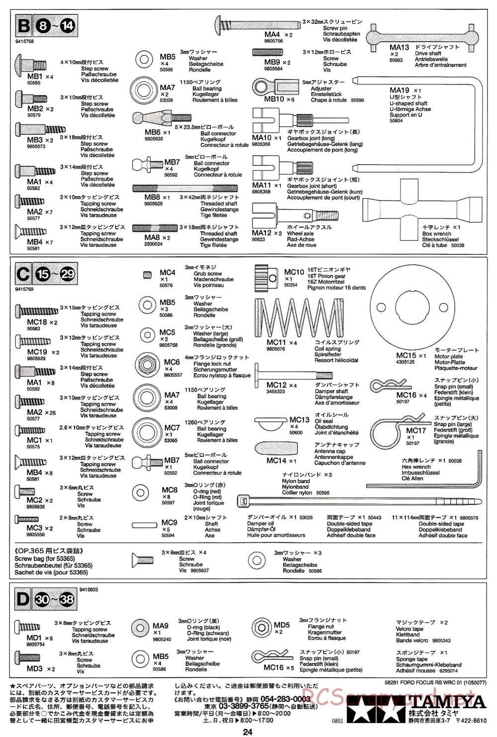 Tamiya - Ford Focus RS WRC 01 - TB-01 Chassis - Manual - Page 24