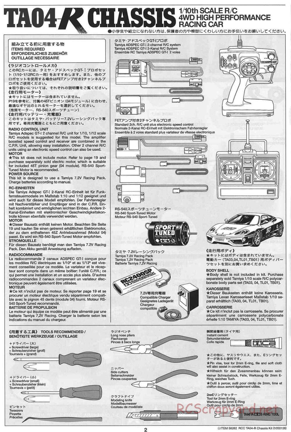 Tamiya - TA-04R Chassis - Manual - Page 2