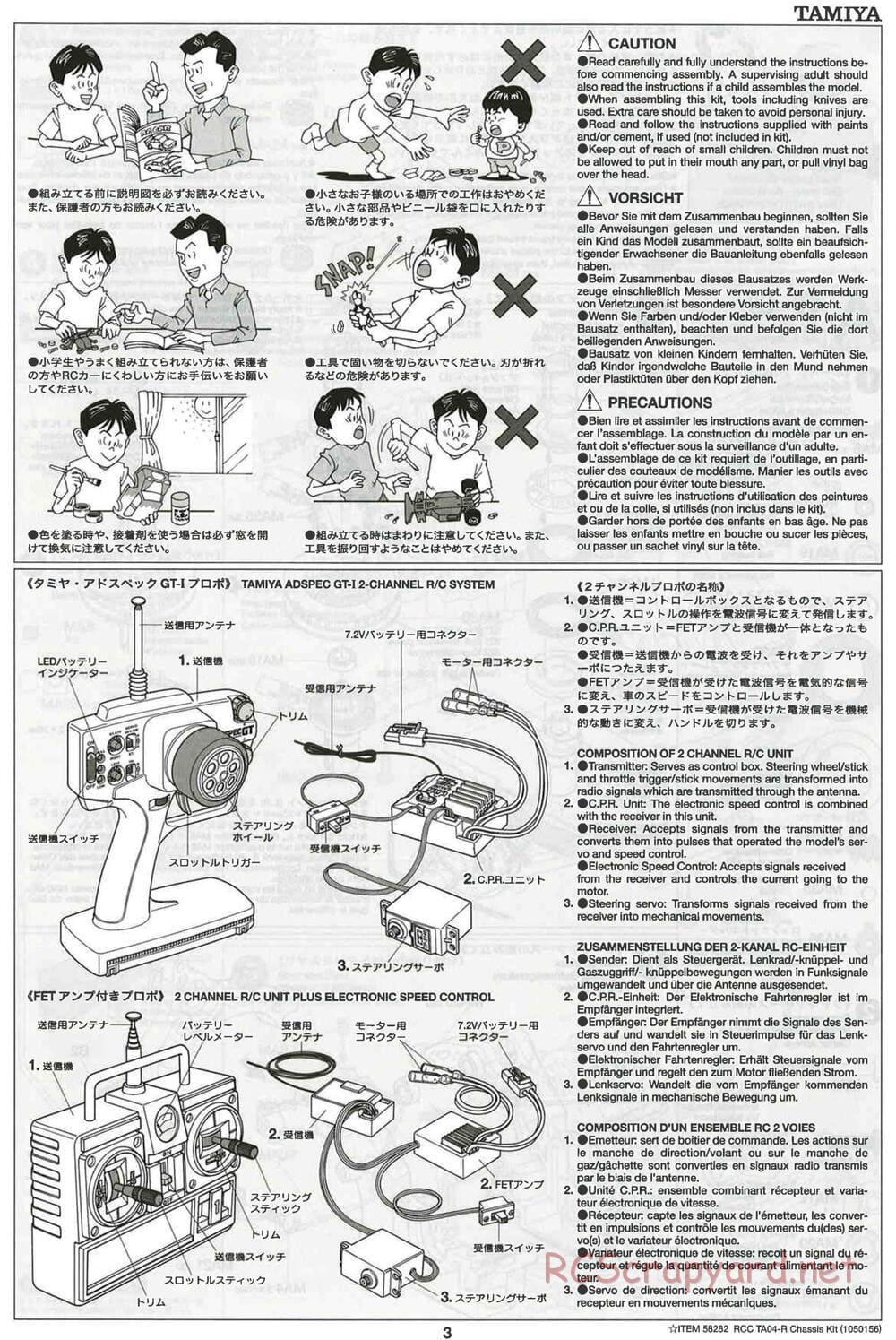 Tamiya - TA-04R Chassis - Manual - Page 3