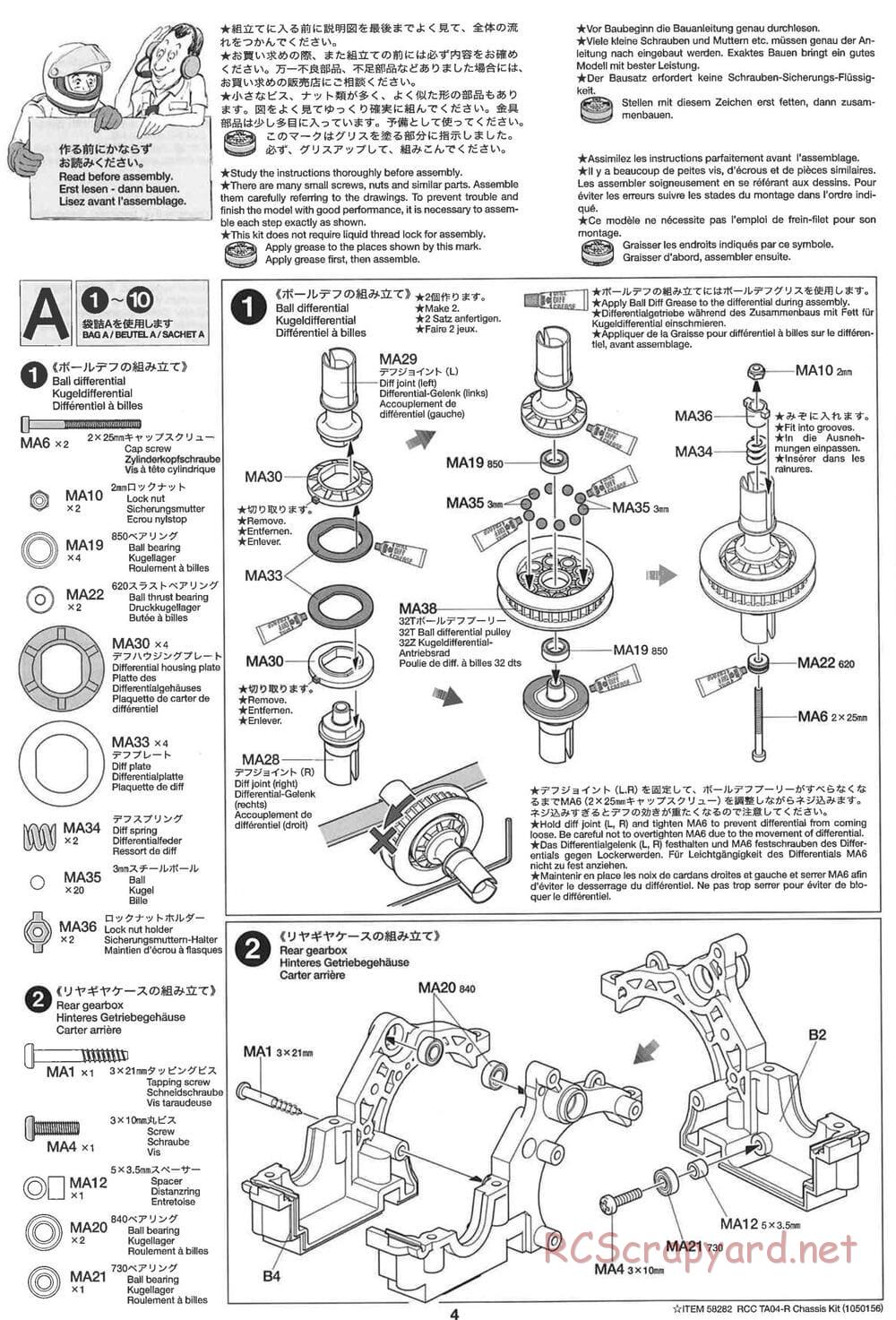Tamiya - TA-04R Chassis - Manual - Page 4
