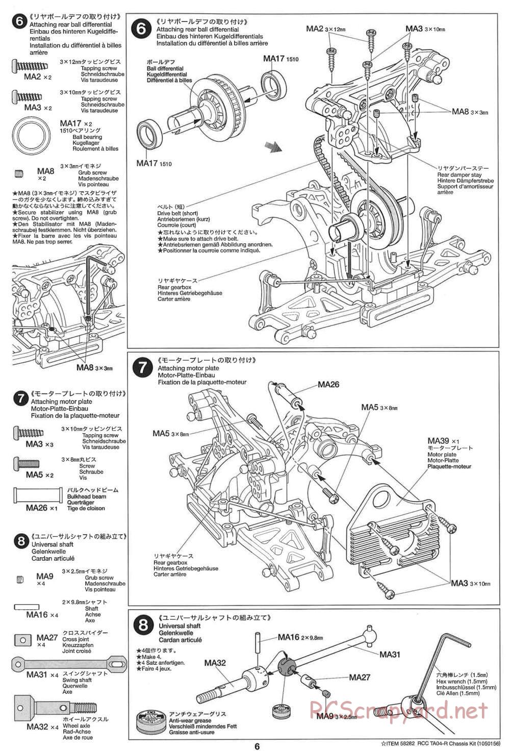 Tamiya - TA-04R Chassis - Manual - Page 6