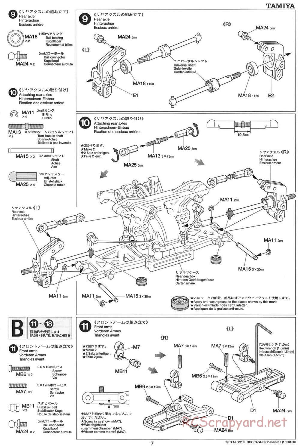 Tamiya - TA-04R Chassis - Manual - Page 7