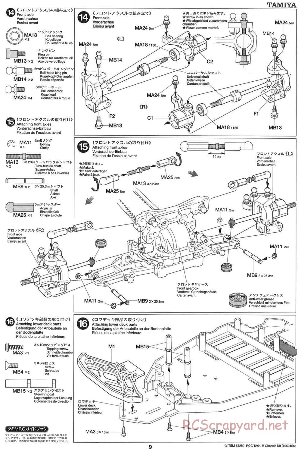 Tamiya - TA-04R Chassis - Manual - Page 9