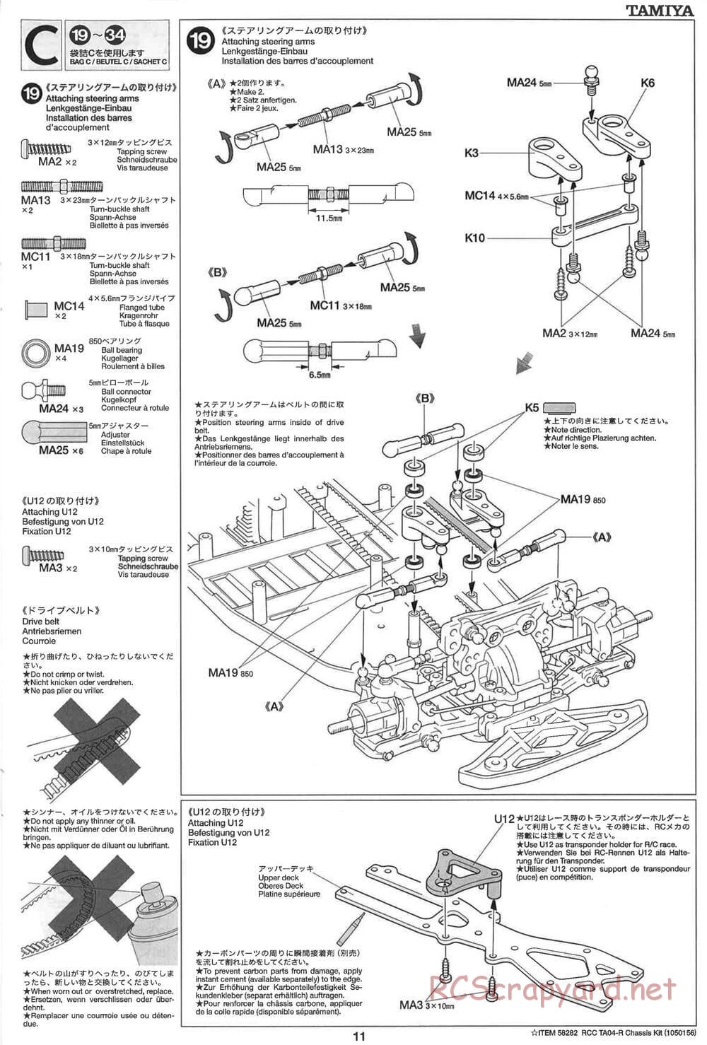 Tamiya - TA-04R Chassis - Manual - Page 11