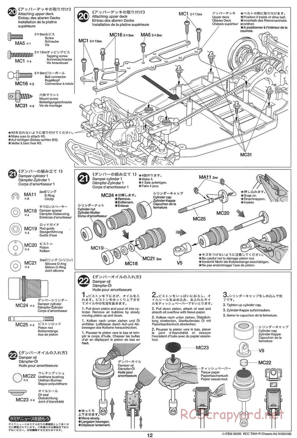Tamiya - TA-04R Chassis - Manual - Page 12