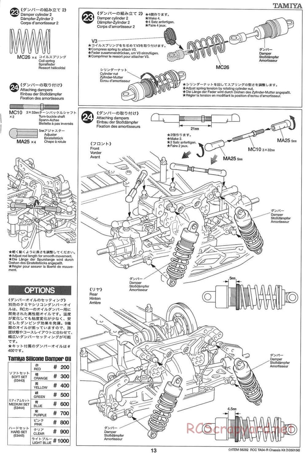 Tamiya - TA-04R Chassis - Manual - Page 13