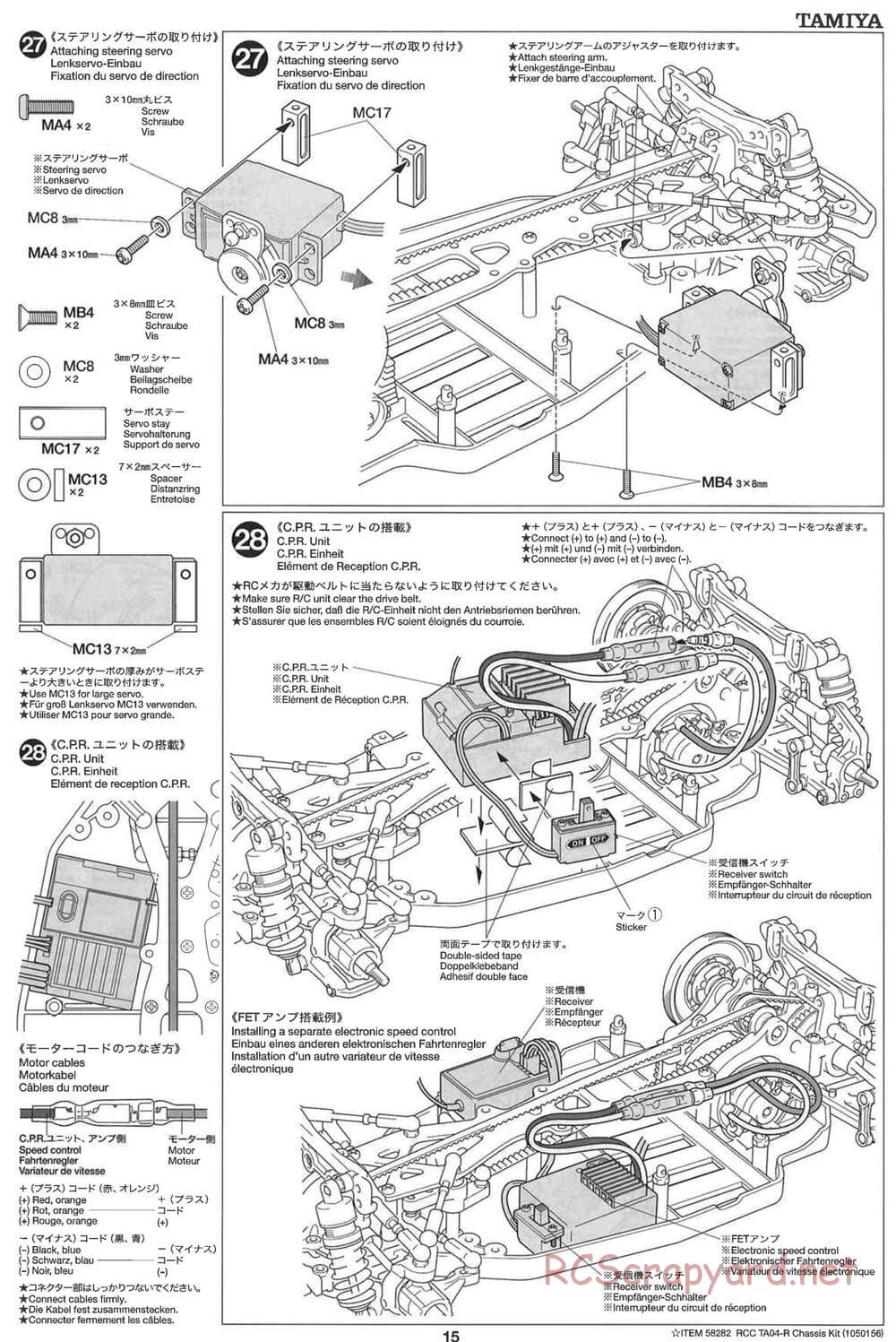 Tamiya - TA-04R Chassis - Manual - Page 15