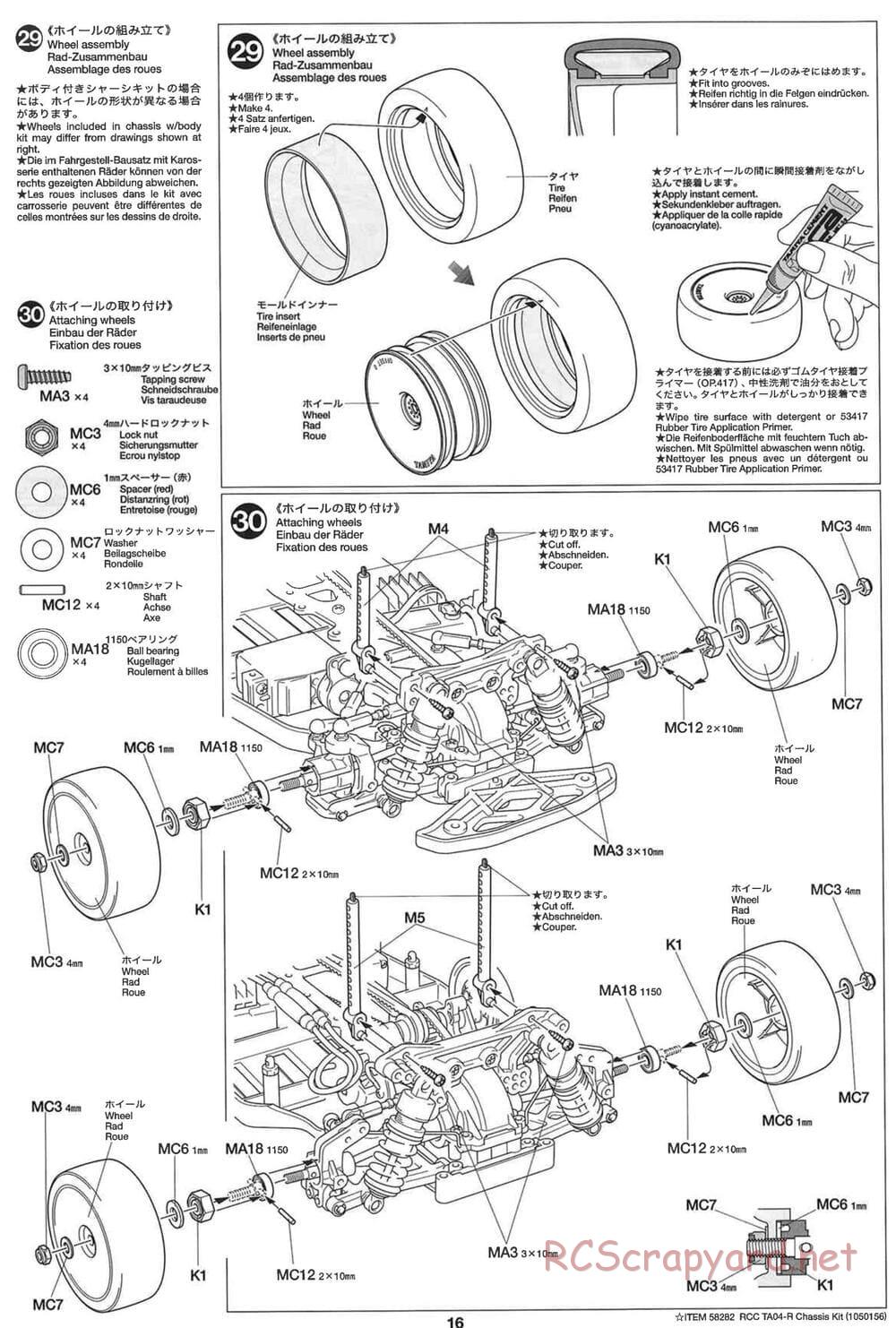 Tamiya - TA-04R Chassis - Manual - Page 16