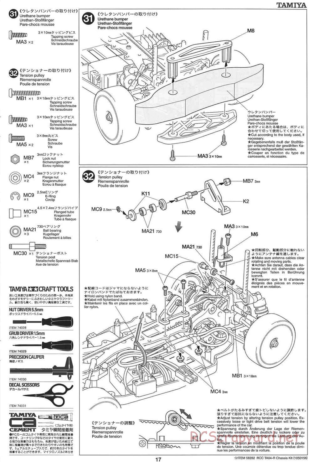 Tamiya - TA-04R Chassis - Manual - Page 17