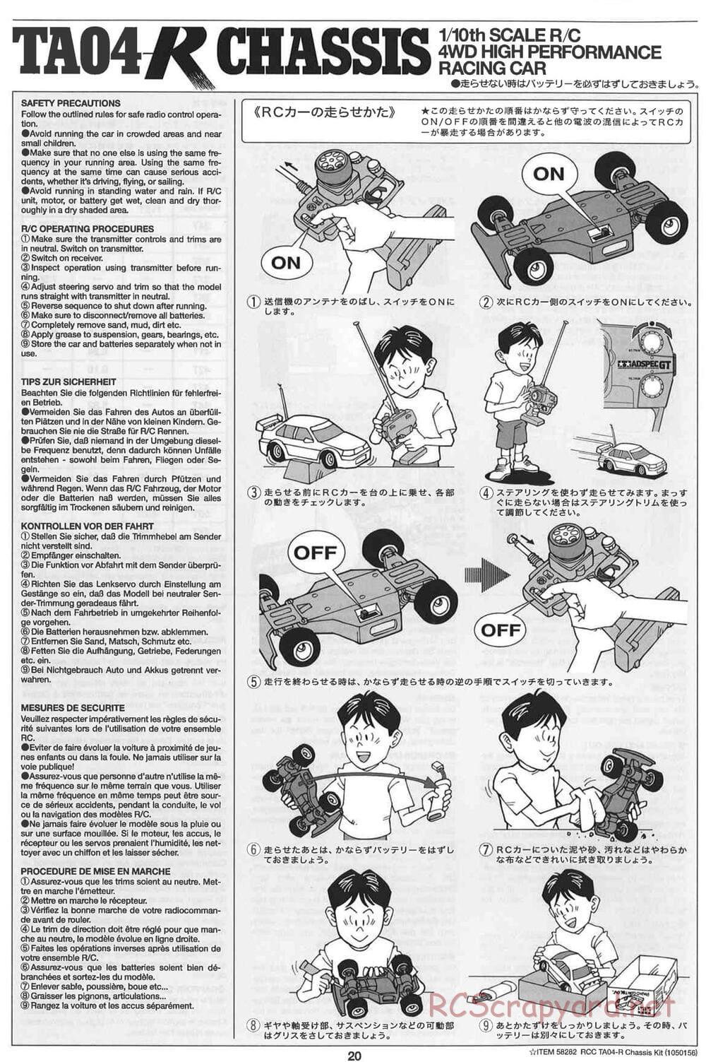Tamiya - TA-04R Chassis - Manual - Page 20