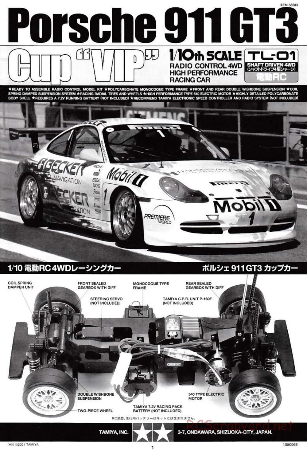 Tamiya - Porsche 911 GT3 Cup VIP - TL-01 Chassis - Manual - Page 1