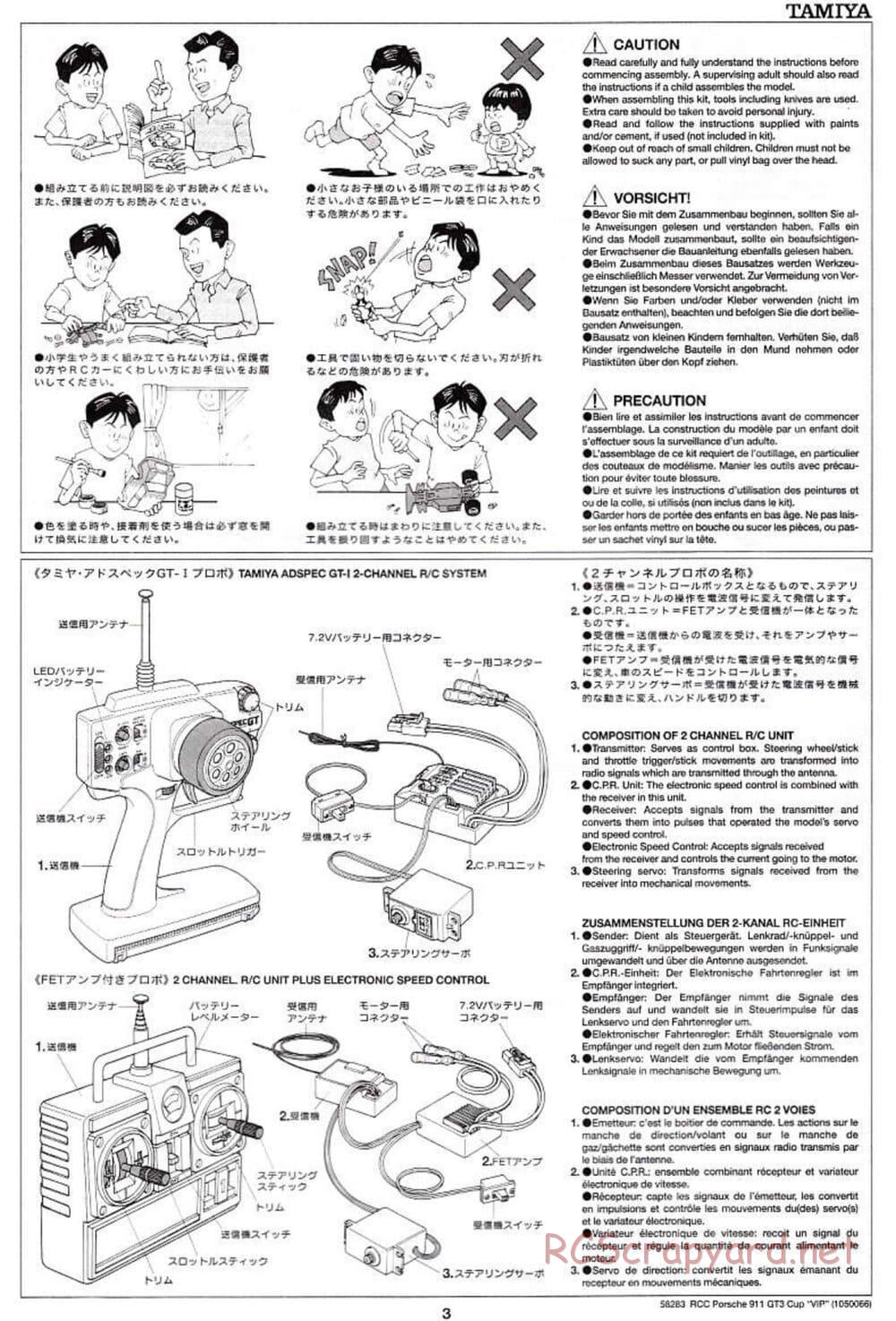 Tamiya - Porsche 911 GT3 Cup VIP - TL-01 Chassis - Manual - Page 3