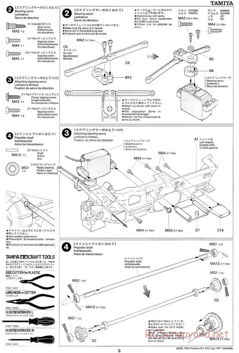 Tamiya - Porsche 911 GT3 Cup VIP - TL-01 Chassis - Manual - Page 5
