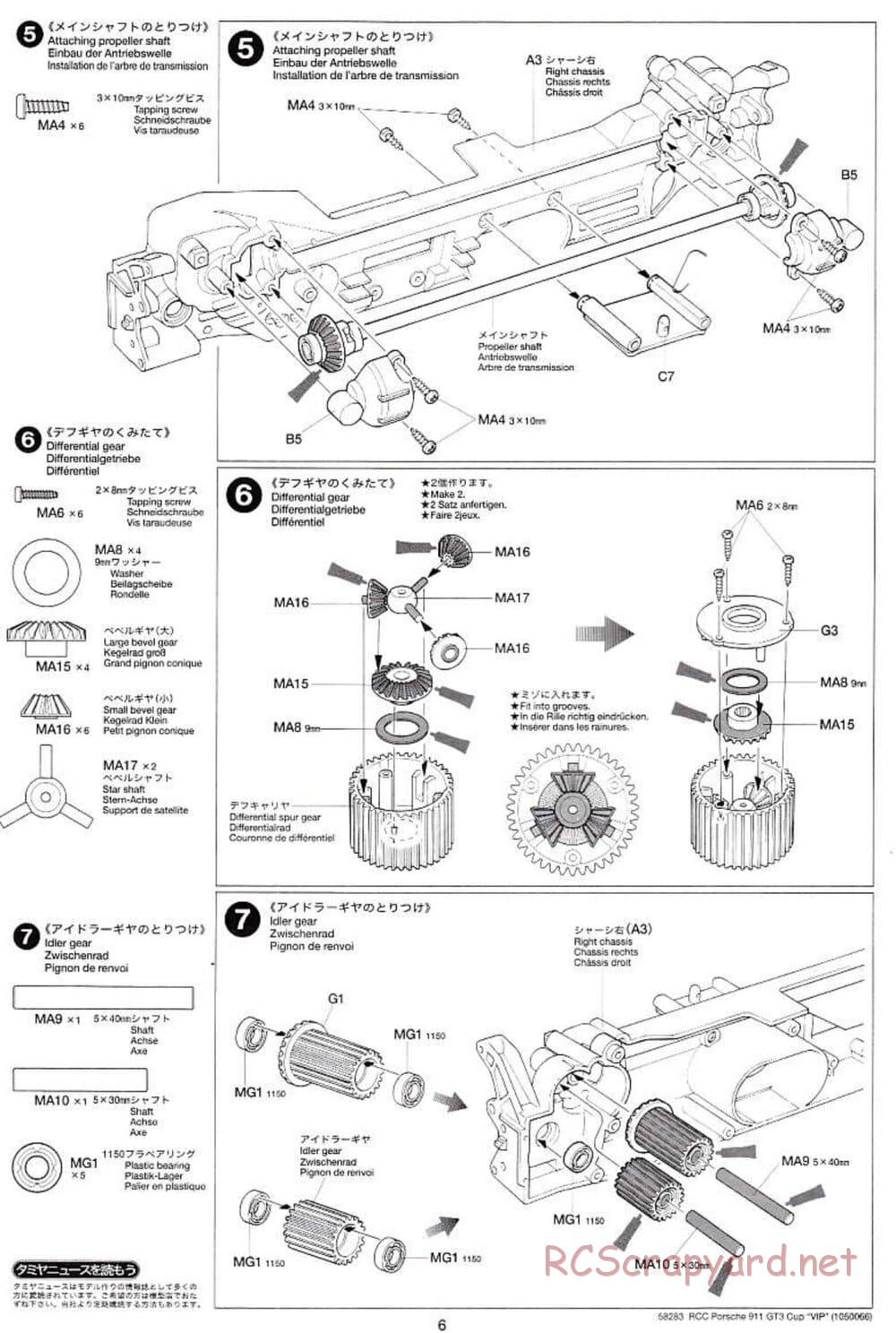 Tamiya - Porsche 911 GT3 Cup VIP - TL-01 Chassis - Manual - Page 6