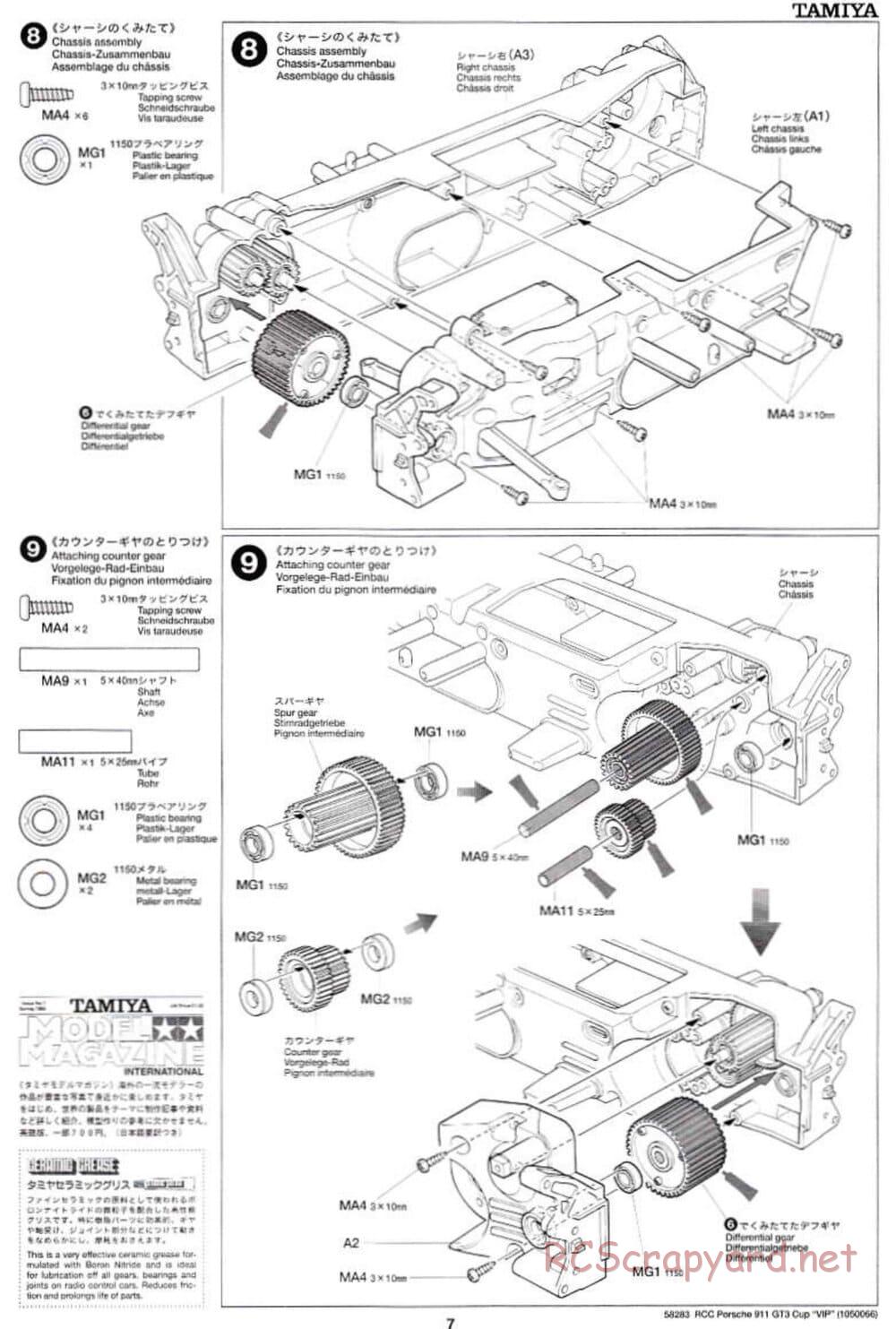 Tamiya - Porsche 911 GT3 Cup VIP - TL-01 Chassis - Manual - Page 7