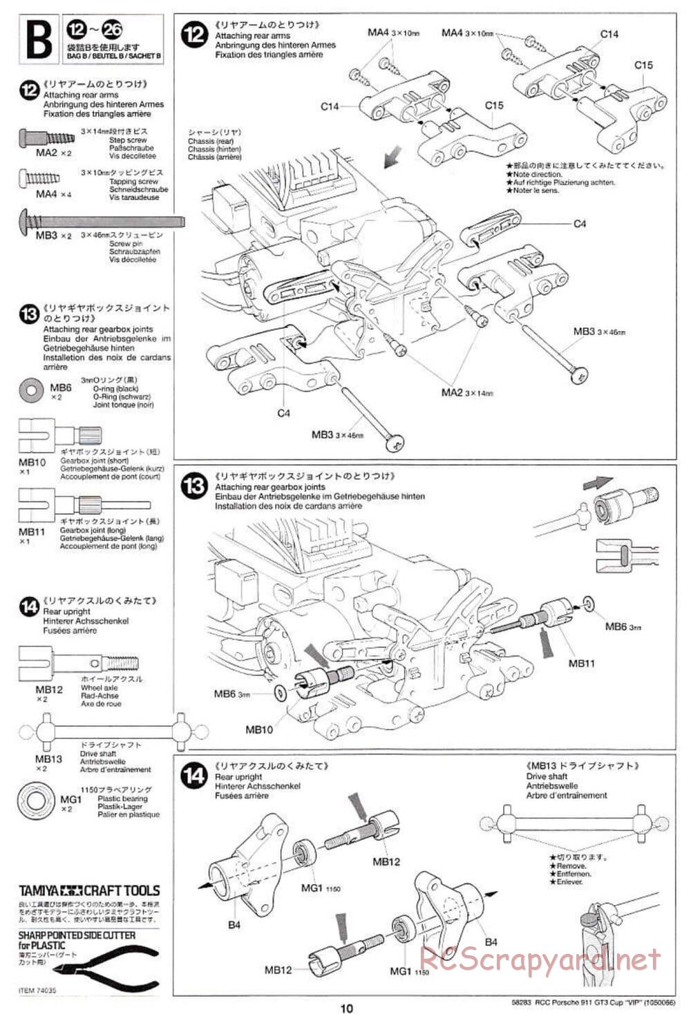 Tamiya - Porsche 911 GT3 Cup VIP - TL-01 Chassis - Manual - Page 10