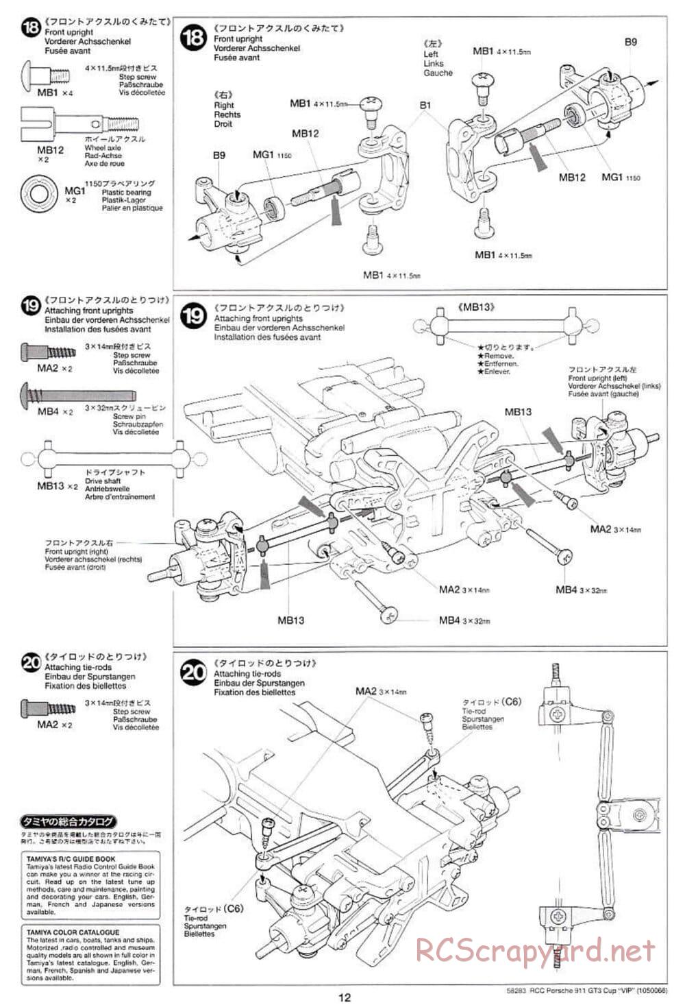 Tamiya - Porsche 911 GT3 Cup VIP - TL-01 Chassis - Manual - Page 12