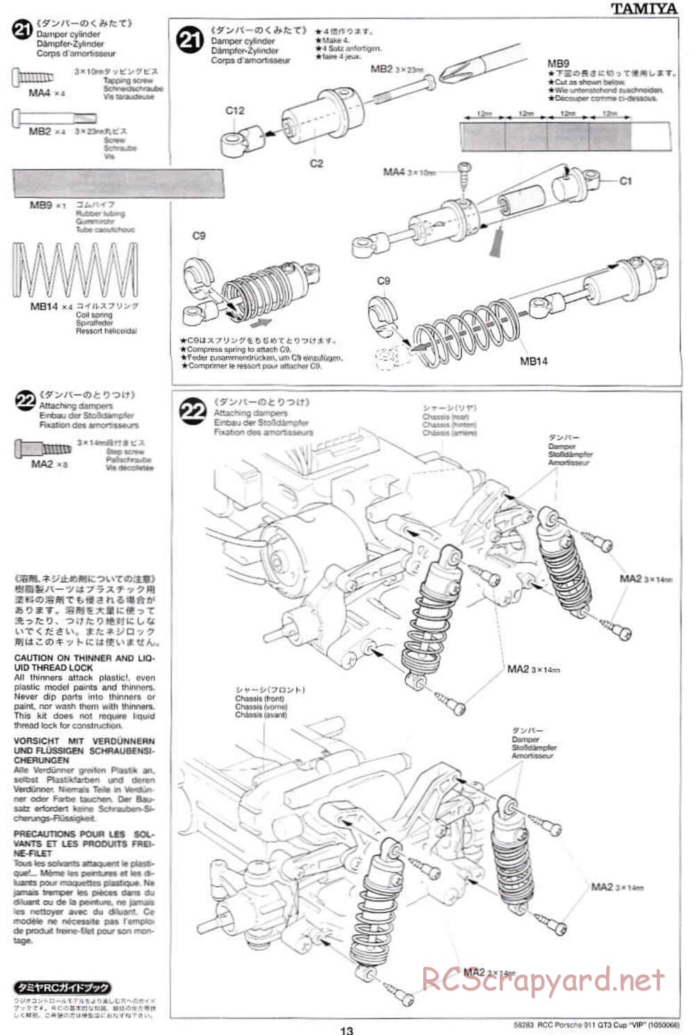 Tamiya - Porsche 911 GT3 Cup VIP - TL-01 Chassis - Manual - Page 13