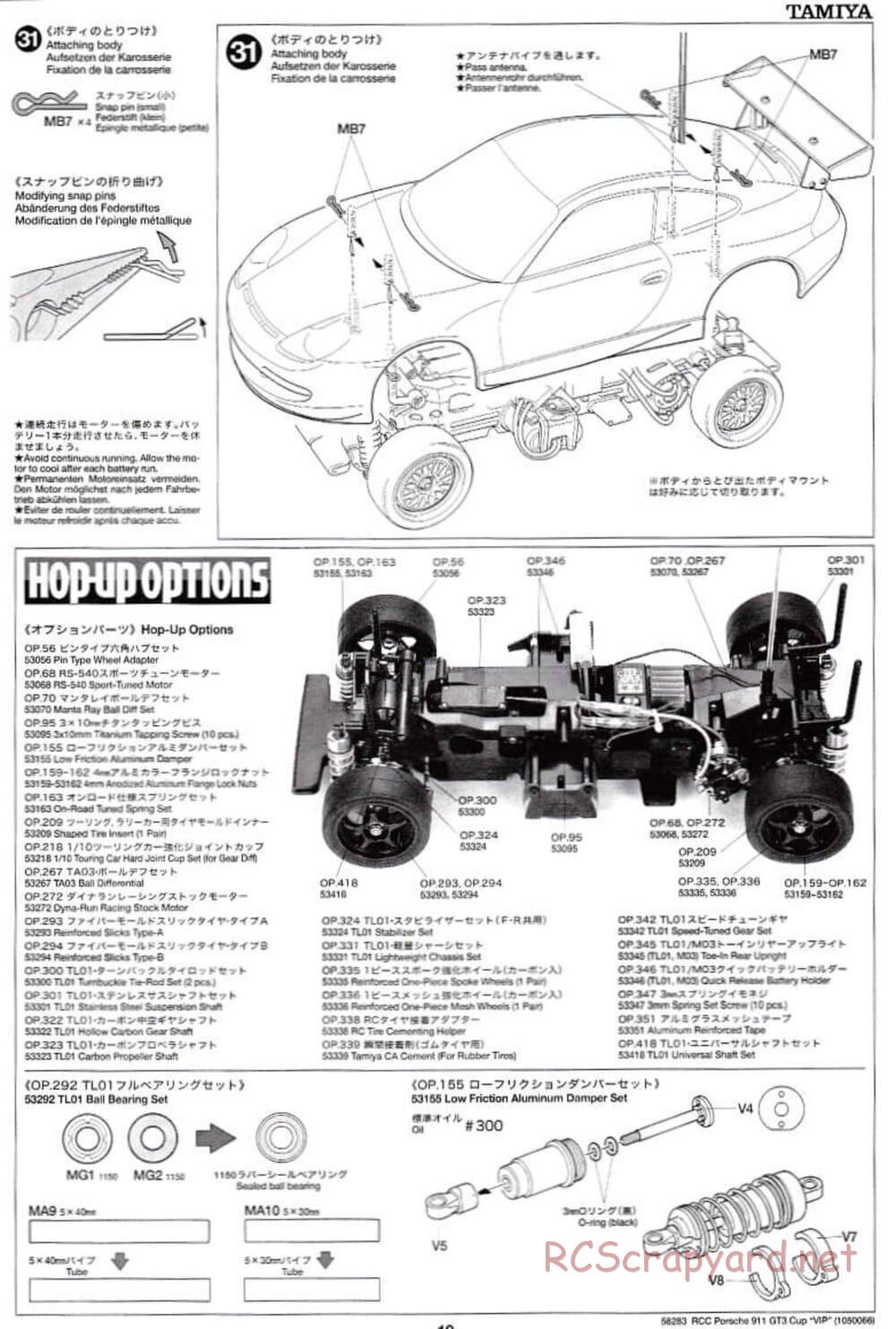 Tamiya - Porsche 911 GT3 Cup VIP - TL-01 Chassis - Manual - Page 19