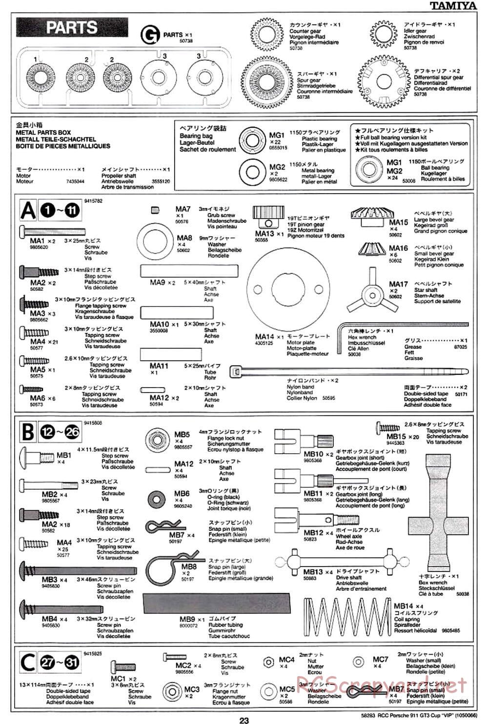 Tamiya - Porsche 911 GT3 Cup VIP - TL-01 Chassis - Manual - Page 23