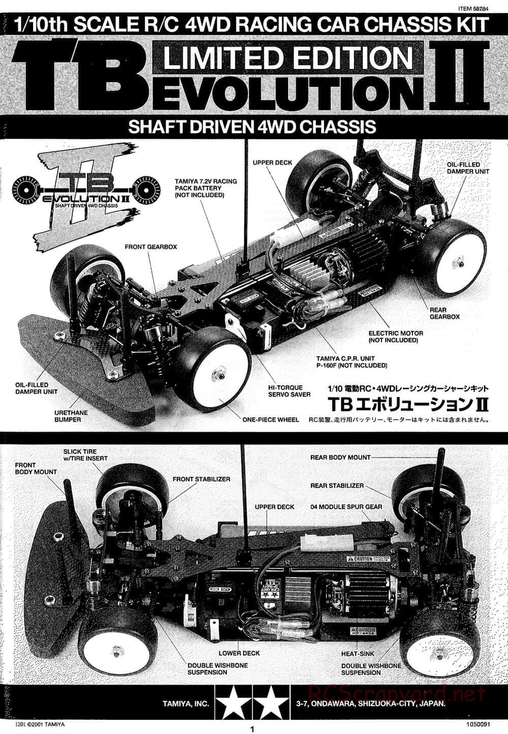 Tamiya - TB Evolution II Chassis - Manual - Page 1