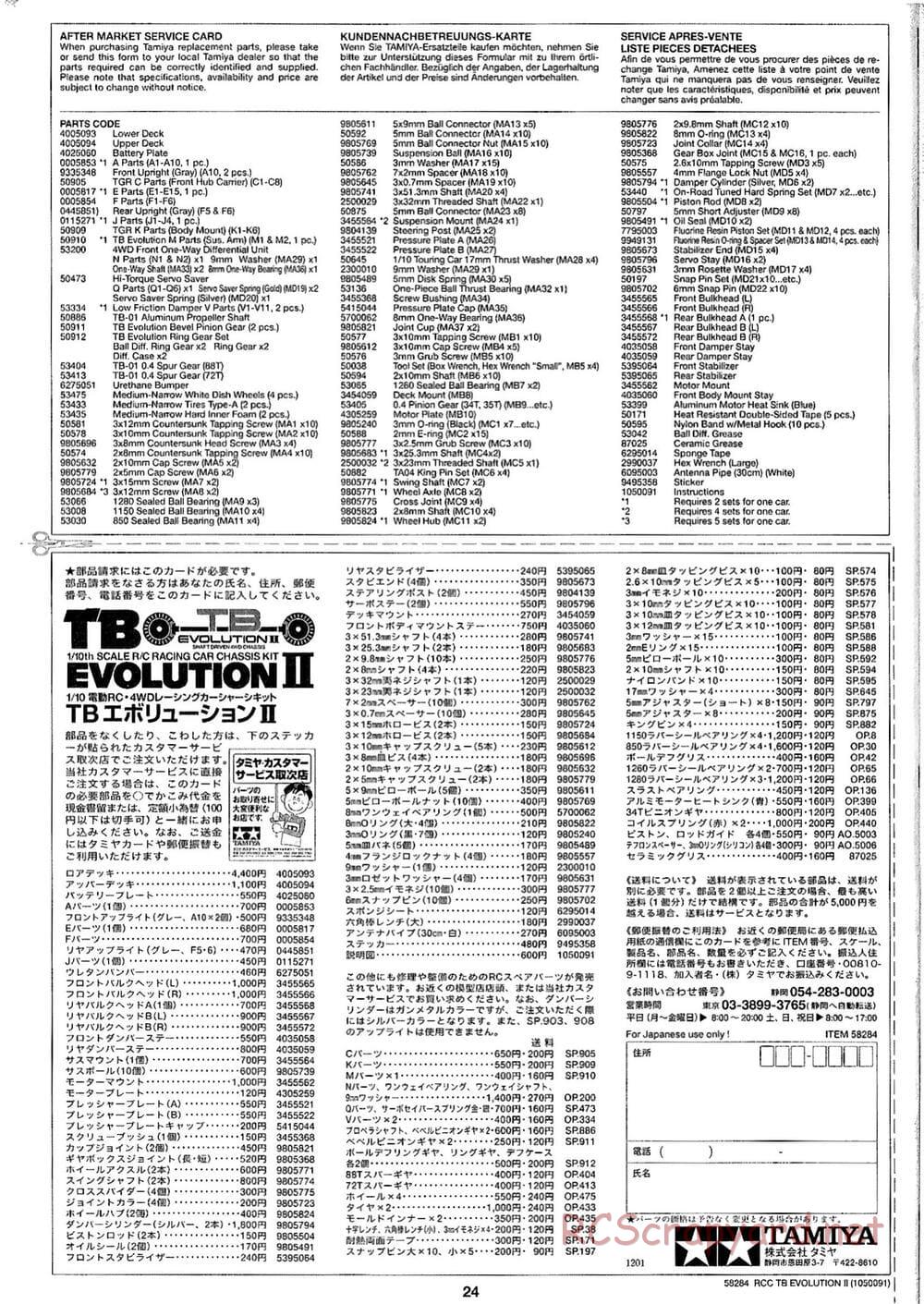 Tamiya - TB Evolution II Chassis - Manual - Page 24