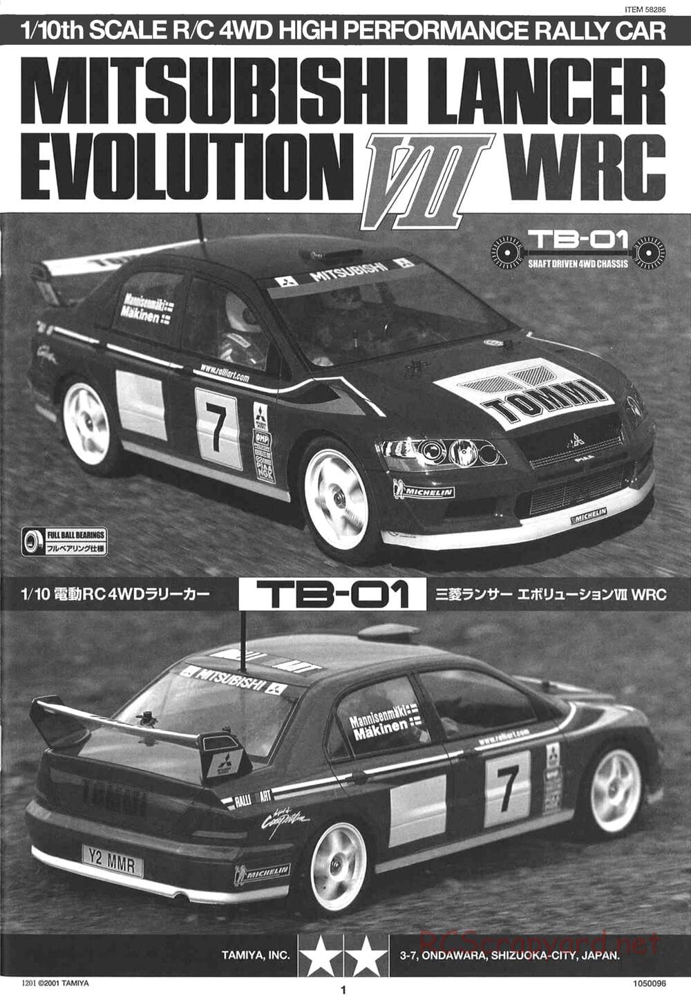 Tamiya - Mitsubishi Lancer Evolution VII WRC - TB-01 Chassis - Manual - Page 1