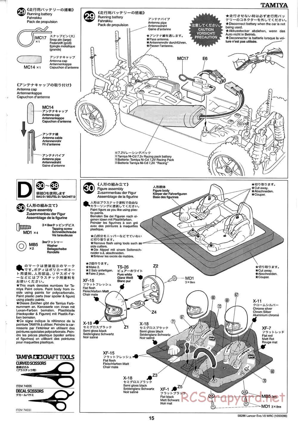 Tamiya - Mitsubishi Lancer Evolution VII WRC - TB-01 Chassis - Manual - Page 15