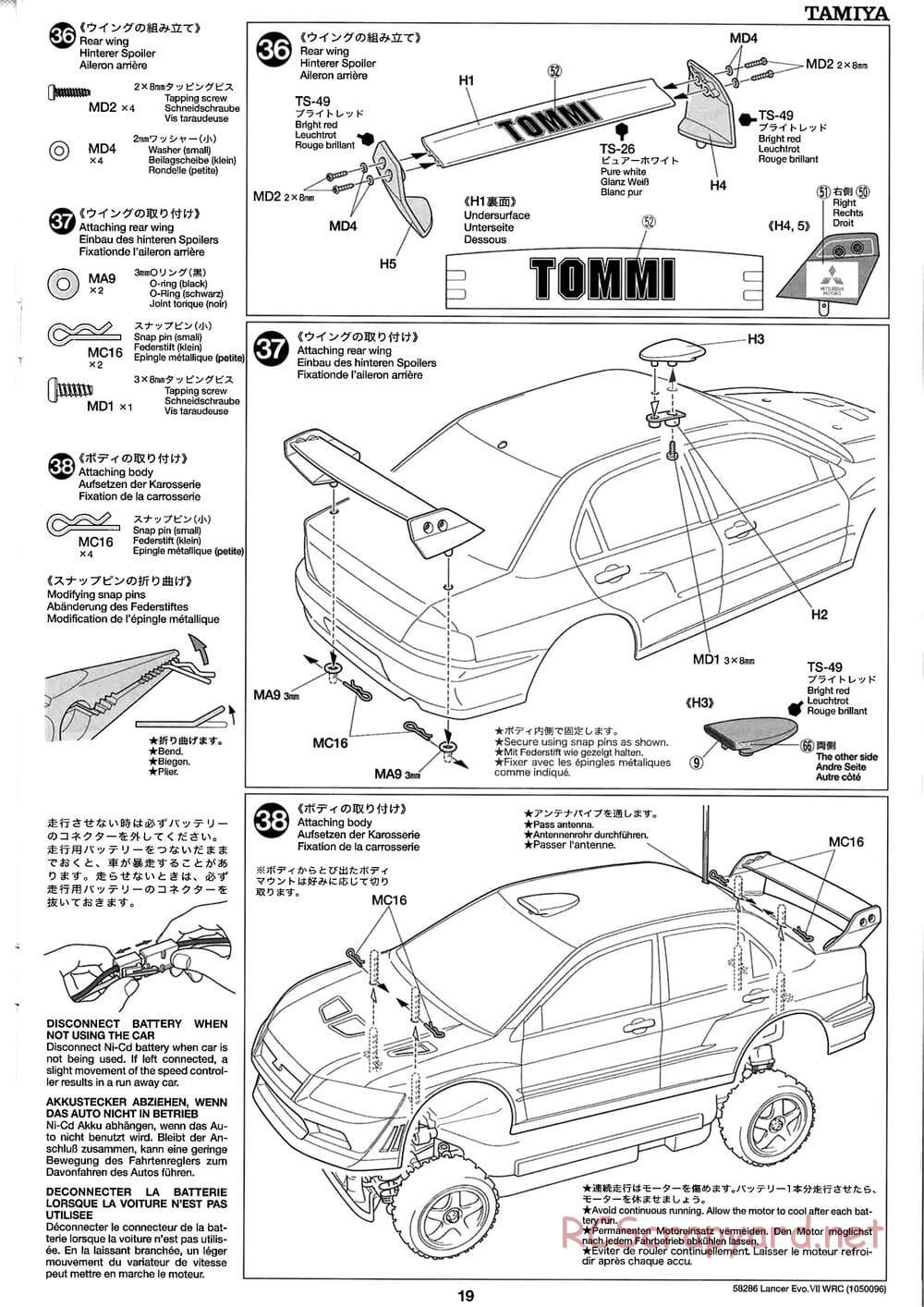 Tamiya - Mitsubishi Lancer Evolution VII WRC - TB-01 Chassis - Manual - Page 19