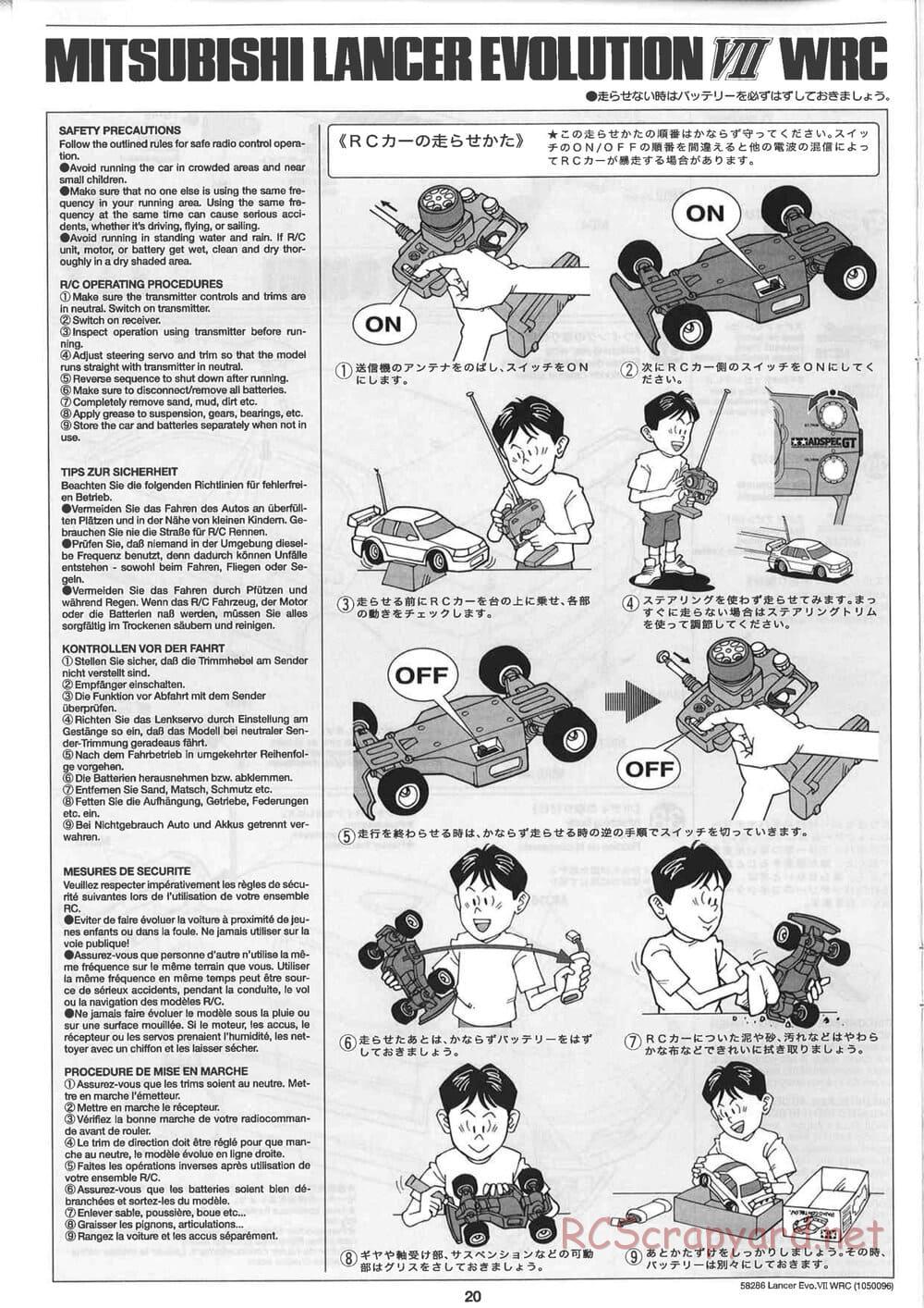 Tamiya - Mitsubishi Lancer Evolution VII WRC - TB-01 Chassis - Manual - Page 20