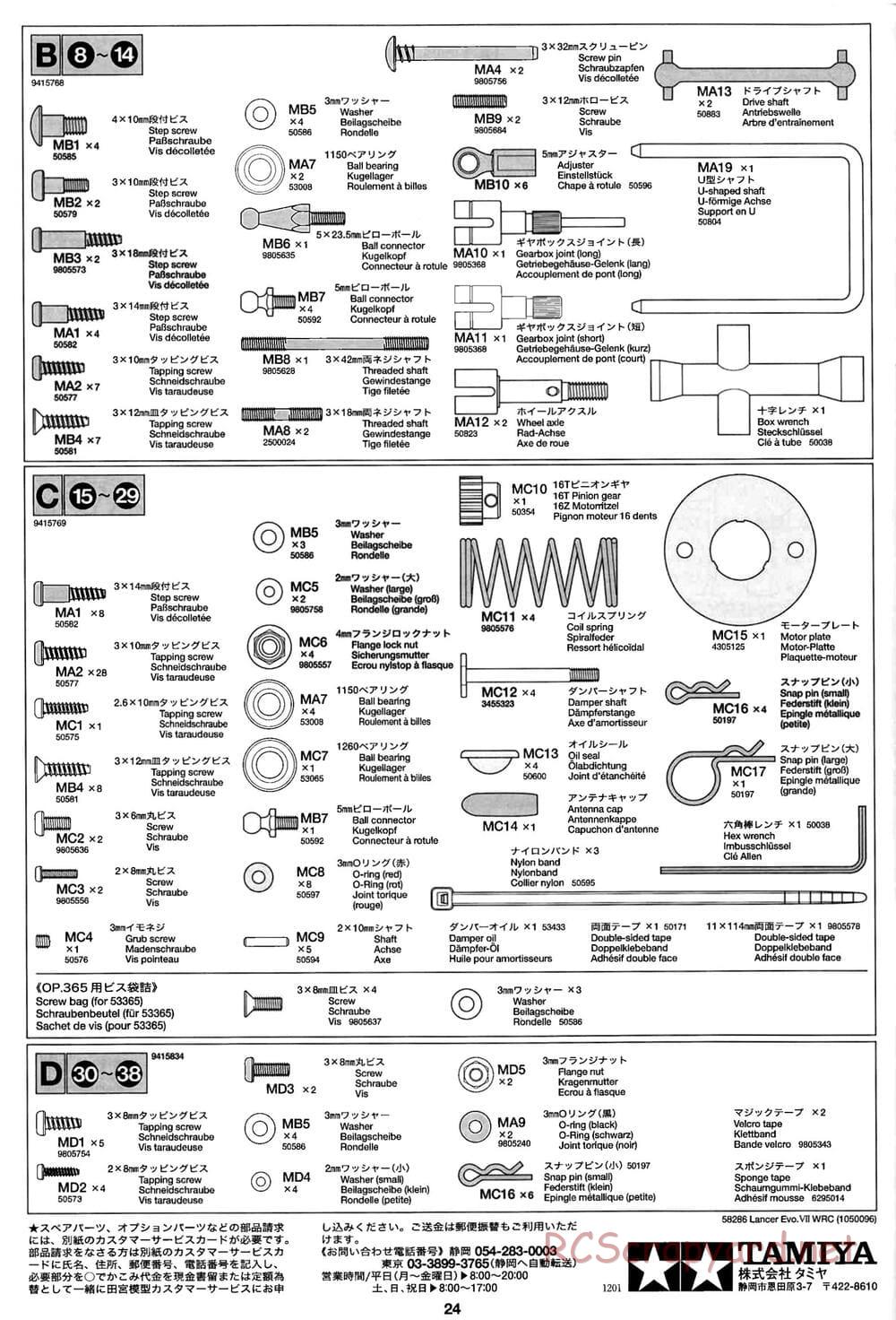 Tamiya - Mitsubishi Lancer Evolution VII WRC - TB-01 Chassis - Manual - Page 24