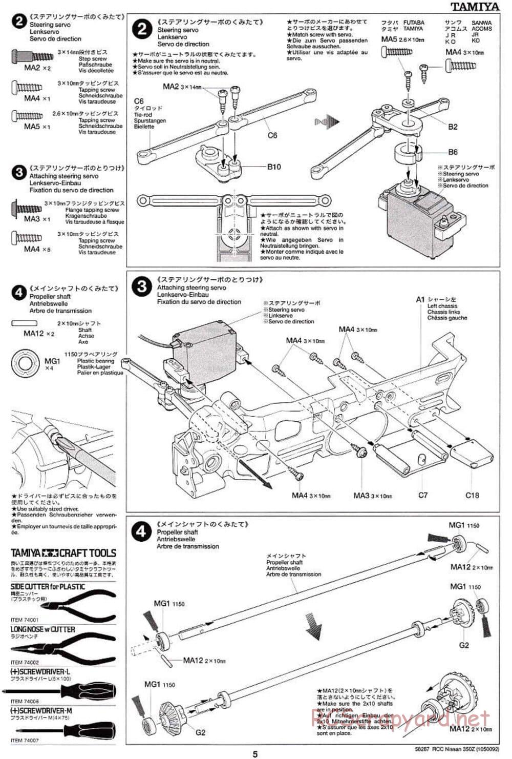 Tamiya - Nissan 350Z - TL-01 Chassis - Manual - Page 5