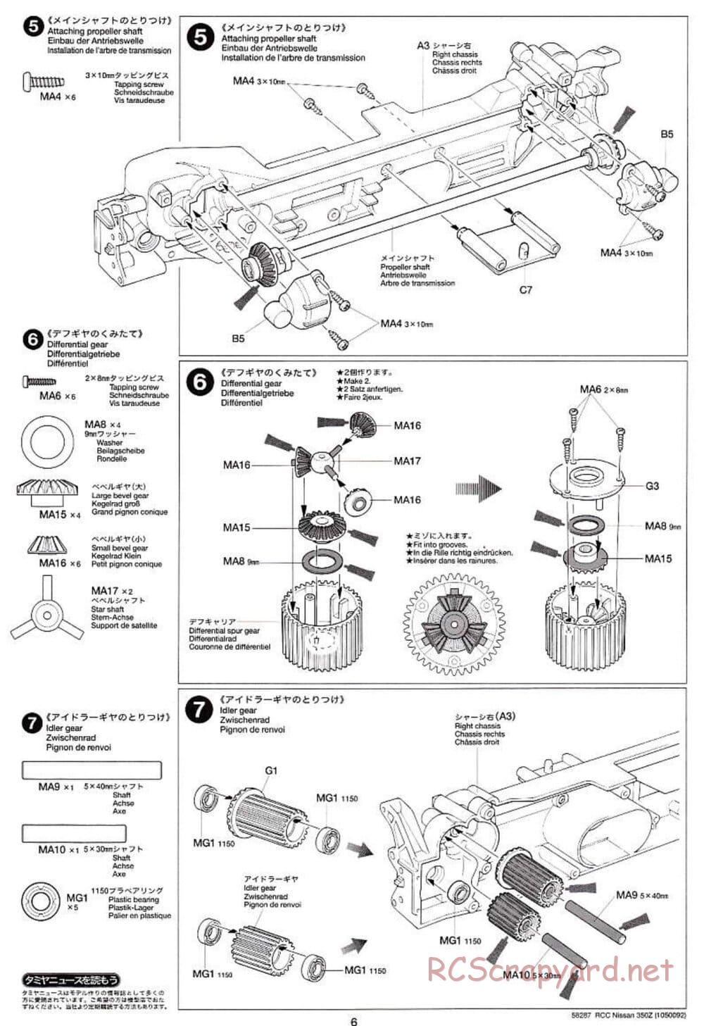 Tamiya - Nissan 350Z - TL-01 Chassis - Manual - Page 6