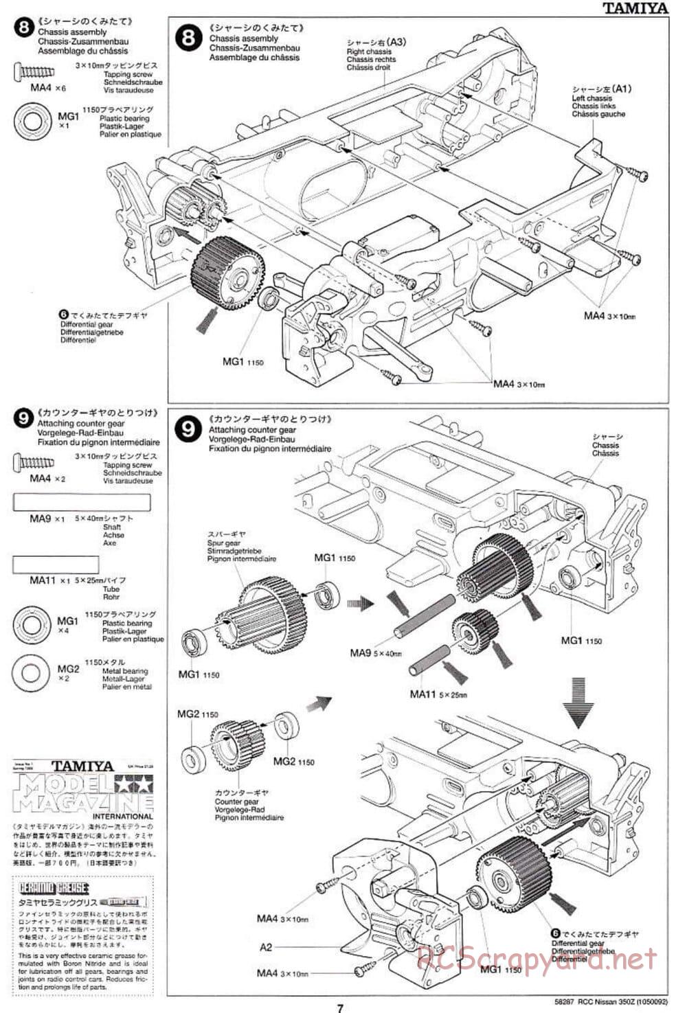 Tamiya - Nissan 350Z - TL-01 Chassis - Manual - Page 7