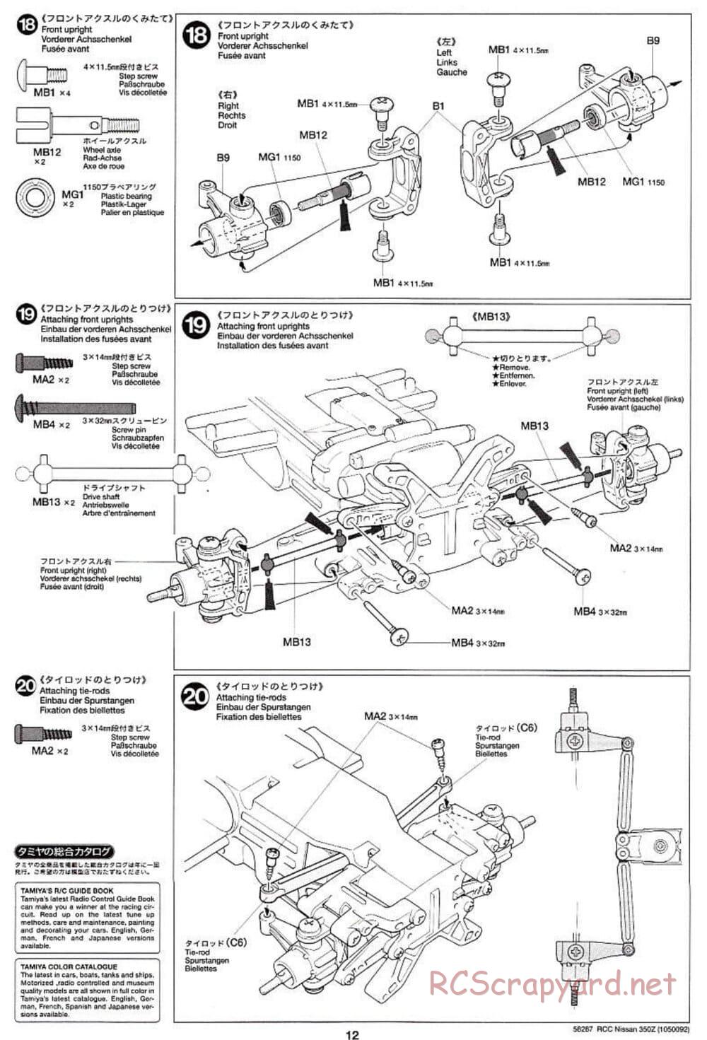 Tamiya - Nissan 350Z - TL-01 Chassis - Manual - Page 12