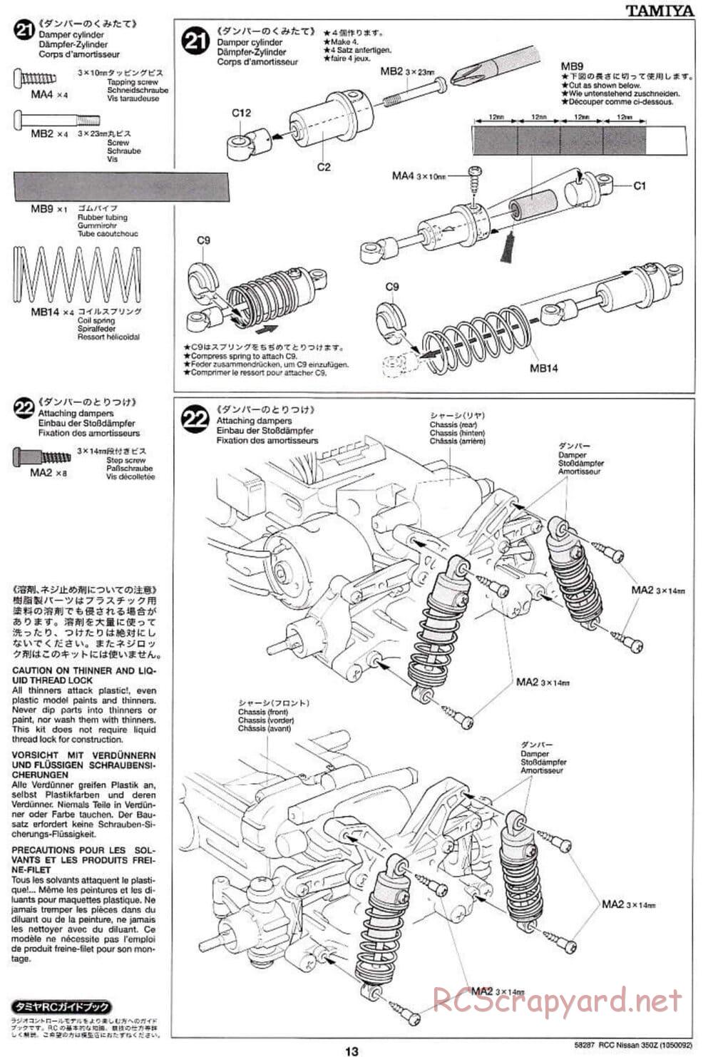 Tamiya - Nissan 350Z - TL-01 Chassis - Manual - Page 13