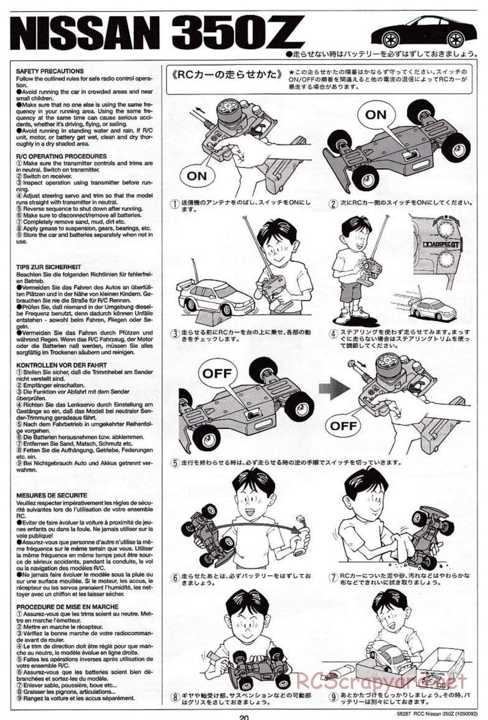 Tamiya - Nissan 350Z - TL-01 Chassis - Manual - Page 20